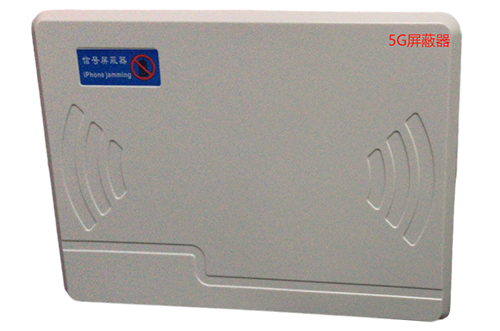 龙楼镇经济型移动通信干扰器7路