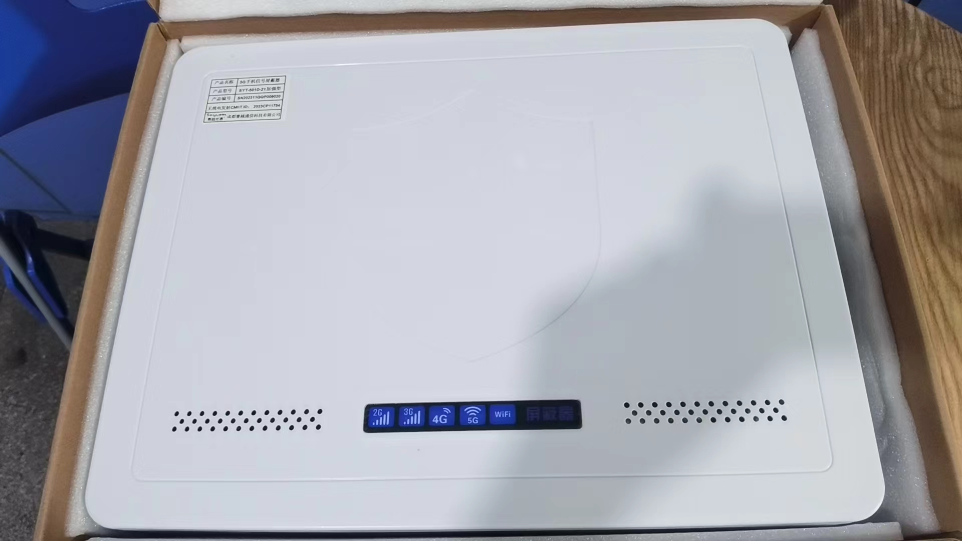  龙楼镇内置21路移动通信干扰器