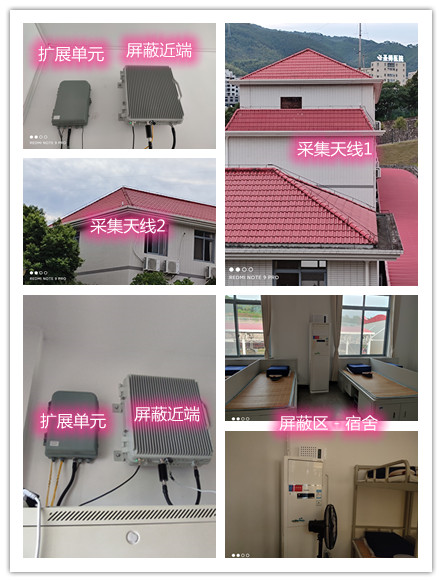  龙楼镇某武警部队宿舍屏蔽案例（数字信令级）