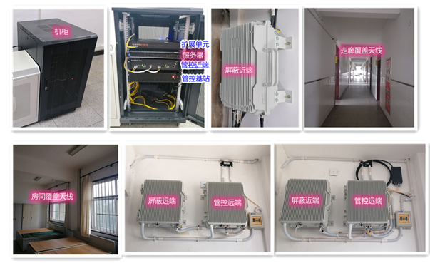  龙楼镇某武警部队屏蔽管控案例（数字信令级）