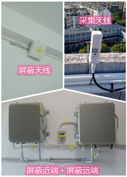  龙楼镇某检察院保密室屏蔽案例（数字信令级）