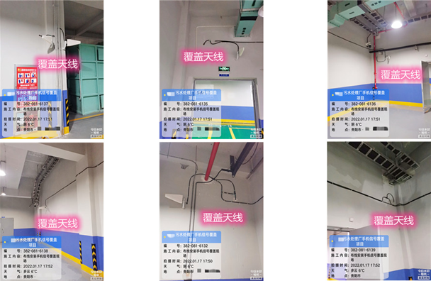  龙楼镇污水处理净水厂地下箱体覆盖案例